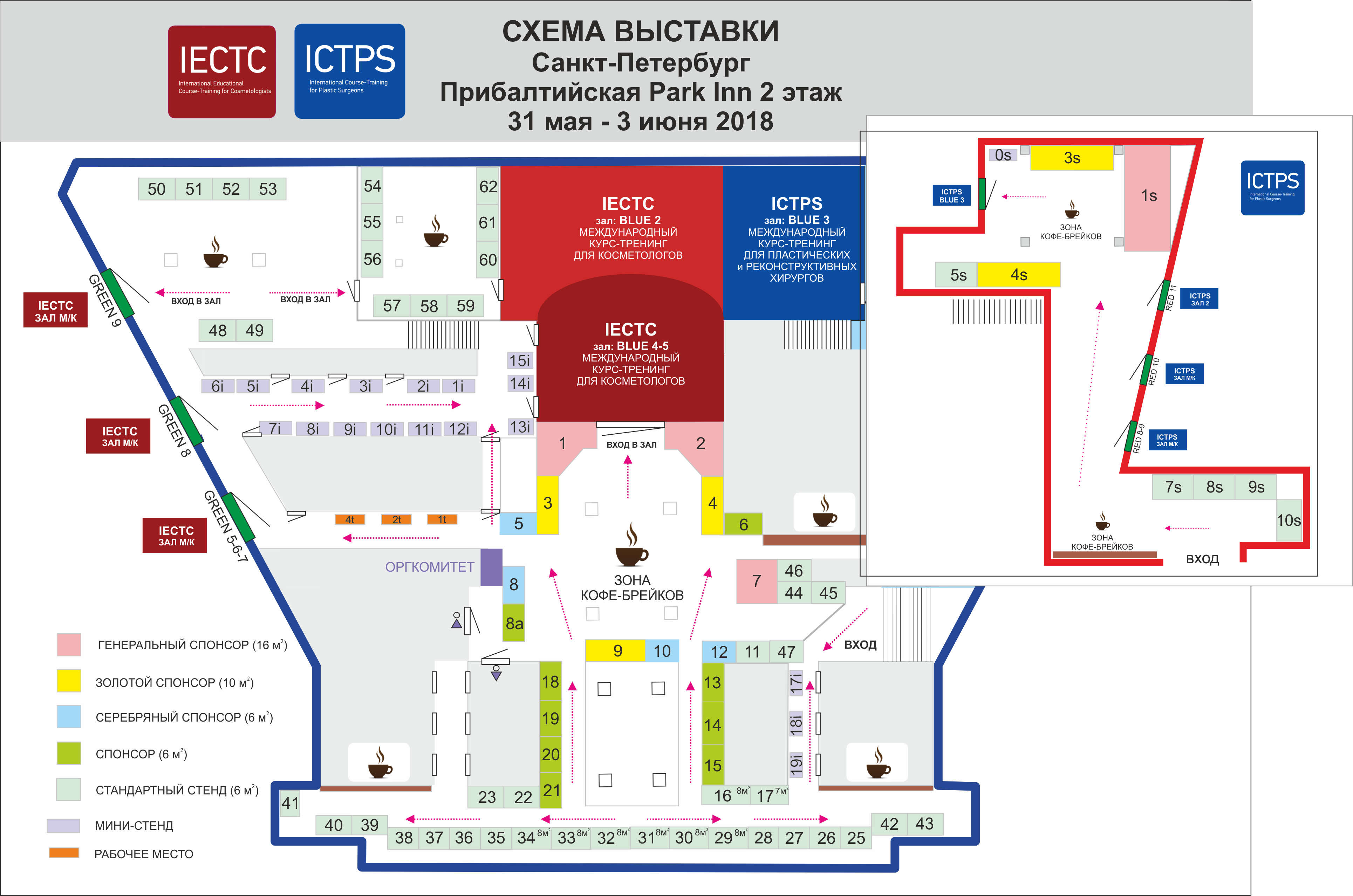 IECTC-2018/ICTPS-2018 Схема выставки